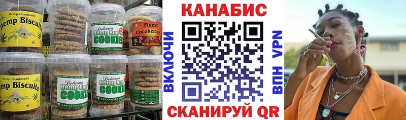 Печенье с ТГК марихуана  blacksprut сайт  Ржев 
