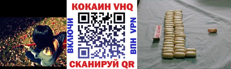 КОКАИН Боливия Ржев