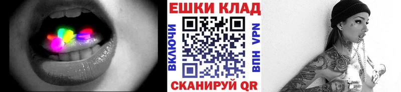 ЭКСТАЗИ louis Vuitton  Ржев 