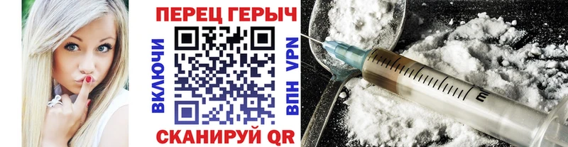 Героин Heroin  купить закладку  МЕГА рабочий сайт  Ржев 