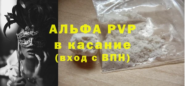 а пвп мука Нефтегорск
