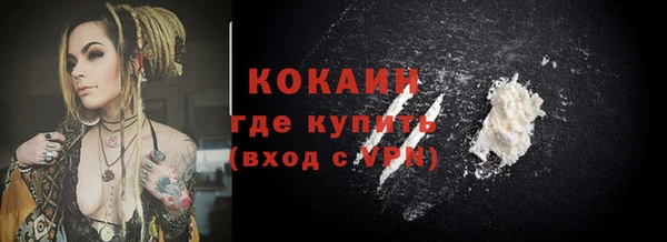а пвп мука Нефтекумск