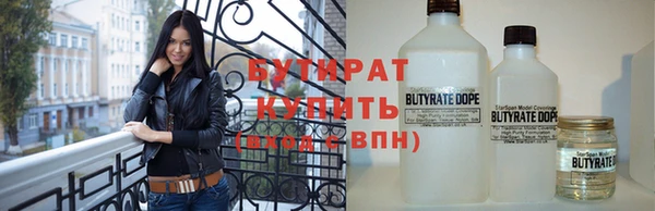 а пвп мука Нефтекумск