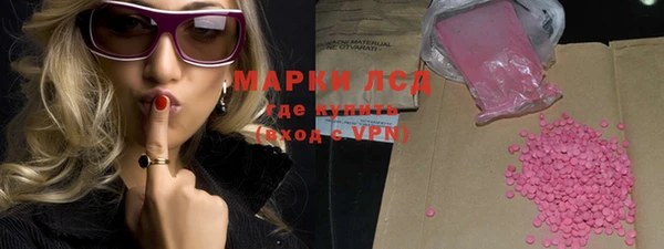 экстази Нея