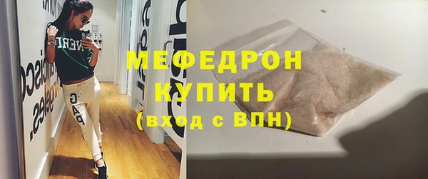 а пвп мука Нефтекумск