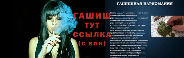 а пвп мука Нефтегорск