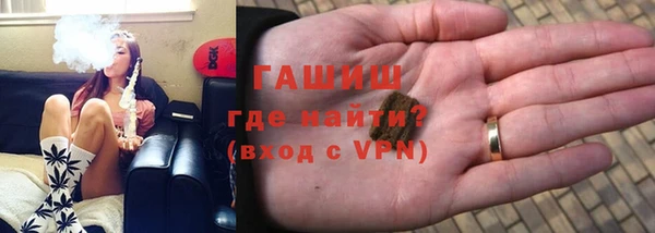 а пвп мука Нефтекумск