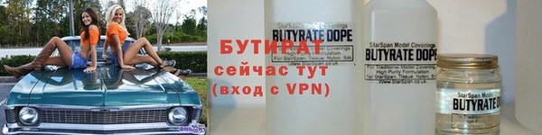 а пвп мука Нефтекумск