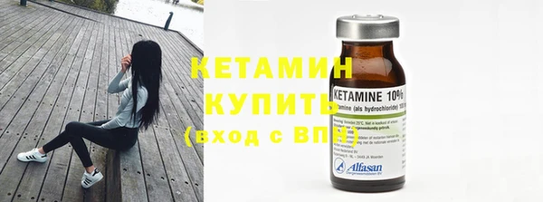 метамфетамин Дубна