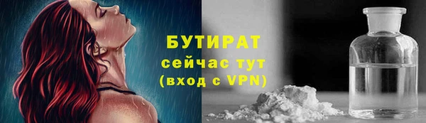 а пвп мука Нефтекумск