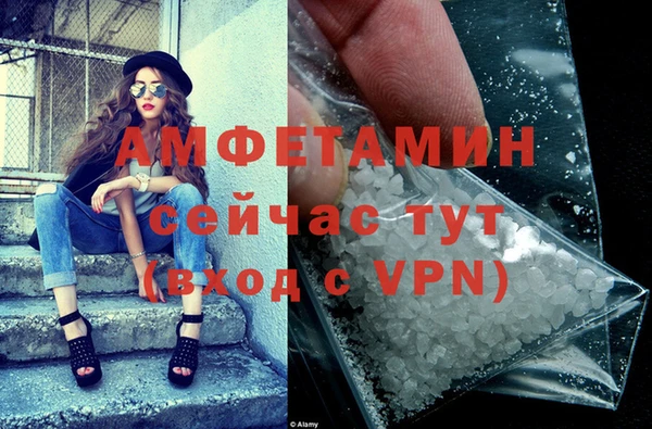 а пвп мука Нефтегорск