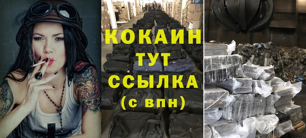 а пвп мука Нефтекумск