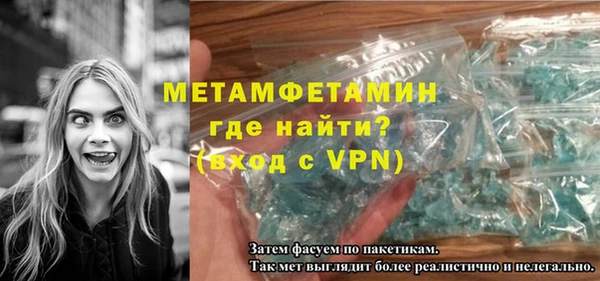 а пвп мука Нефтекумск