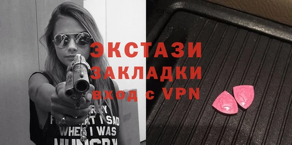 экстази Нея