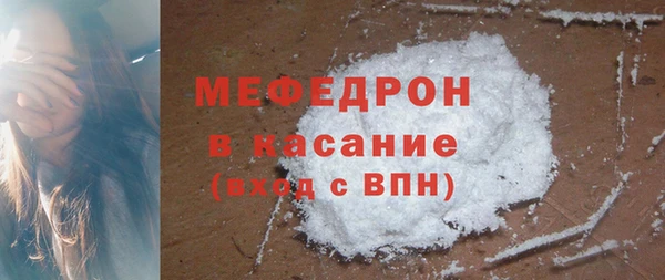 экстази Нея