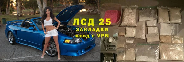 а пвп мука Нефтегорск