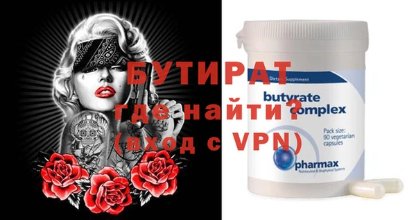 а пвп мука Нефтекумск