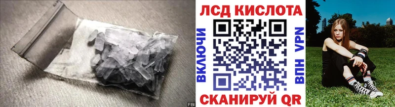 LSD-25 экстази кислота  Ржев 