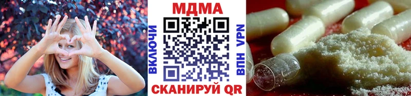 MDMA Molly  Ржев 
