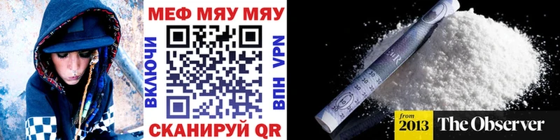 как найти закладки  Ржев  Меф mephedrone 