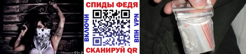 МЕТАМФЕТАМИН пудра Ржев