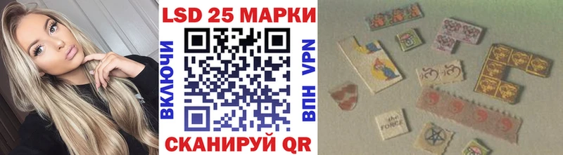 Марки 25I-NBOMe 1,5мг  Ржев 