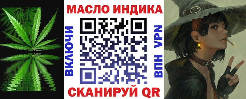 ТГК вейп с тгк  МЕГА ONION  маркетплейс какой сайт  Ржев 