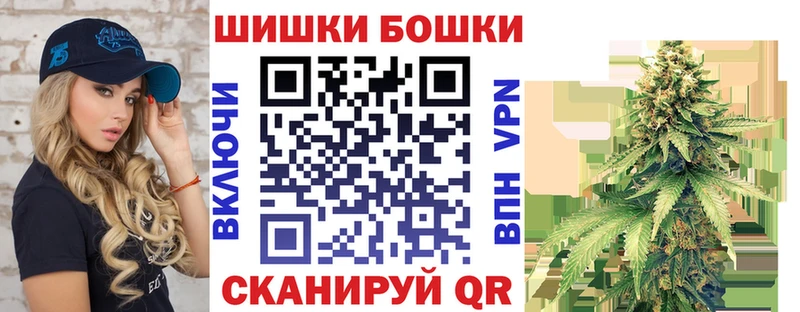 Марихуана планчик Ржев